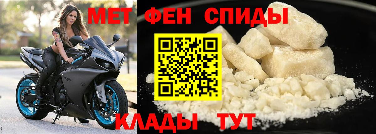 Амфетамин  Амфетамин VHQ  Вход с VPN  Семёнов  АМФ 