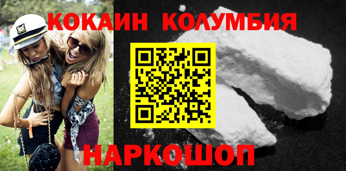 COCAIN VHQ Семёнов