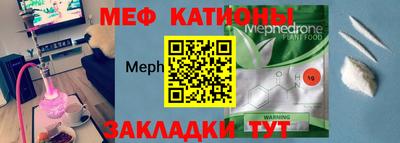ешки Мариинск