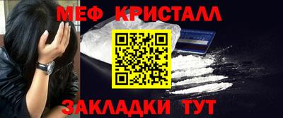 ешки Мариинск
