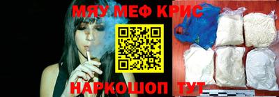 мет Малоярославец