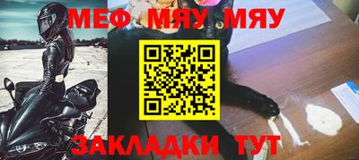 ALPHA PVP Малгобек