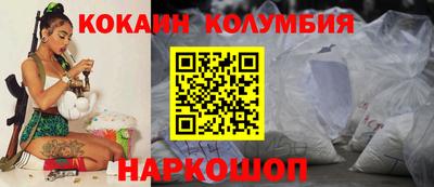 ешки Мариинск