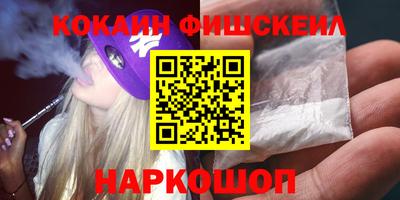 ALPHA PVP Малгобек