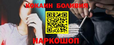 ешки Мариинск