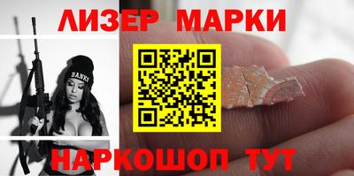 ешки Мариинск