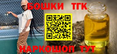 мет Малоярославец