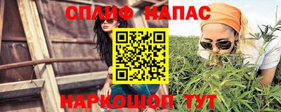 мет Малоярославец