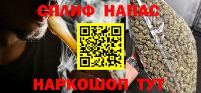 ALPHA PVP Малгобек