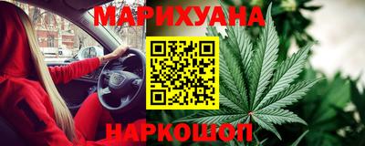 мет Малоярославец