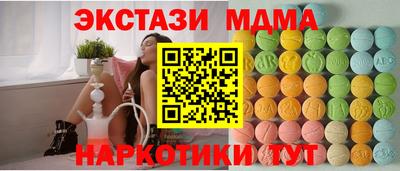 ешки Мариинск