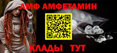 ешки Мариинск