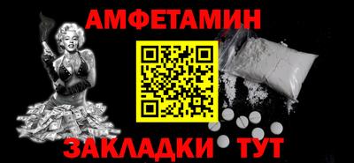 ALPHA PVP Малгобек