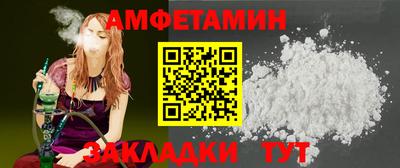 мет Малоярославец