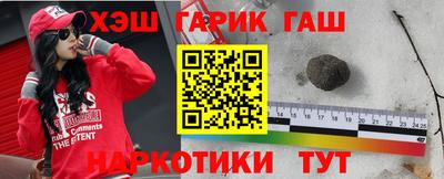 ешки Мариинск