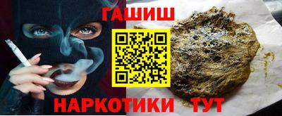 мет Малоярославец
