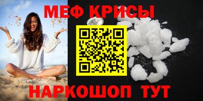мет Малоярославец