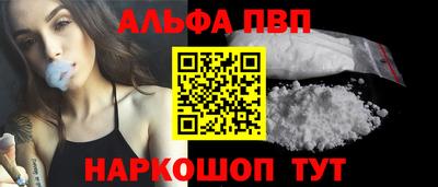 мет Малоярославец
