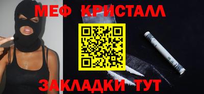 ALPHA PVP Малгобек