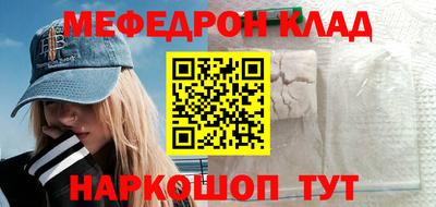 ALPHA PVP Малгобек