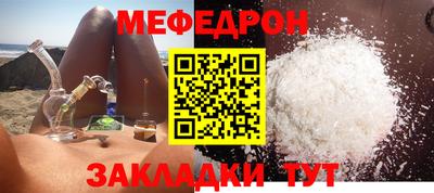 ешки Мариинск