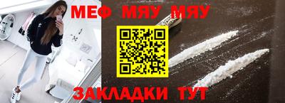 ALPHA PVP Малгобек