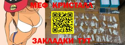 мет Малоярославец