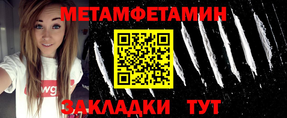 Первитин витя  Первитин витя  Семёнов  Вход с VPN 