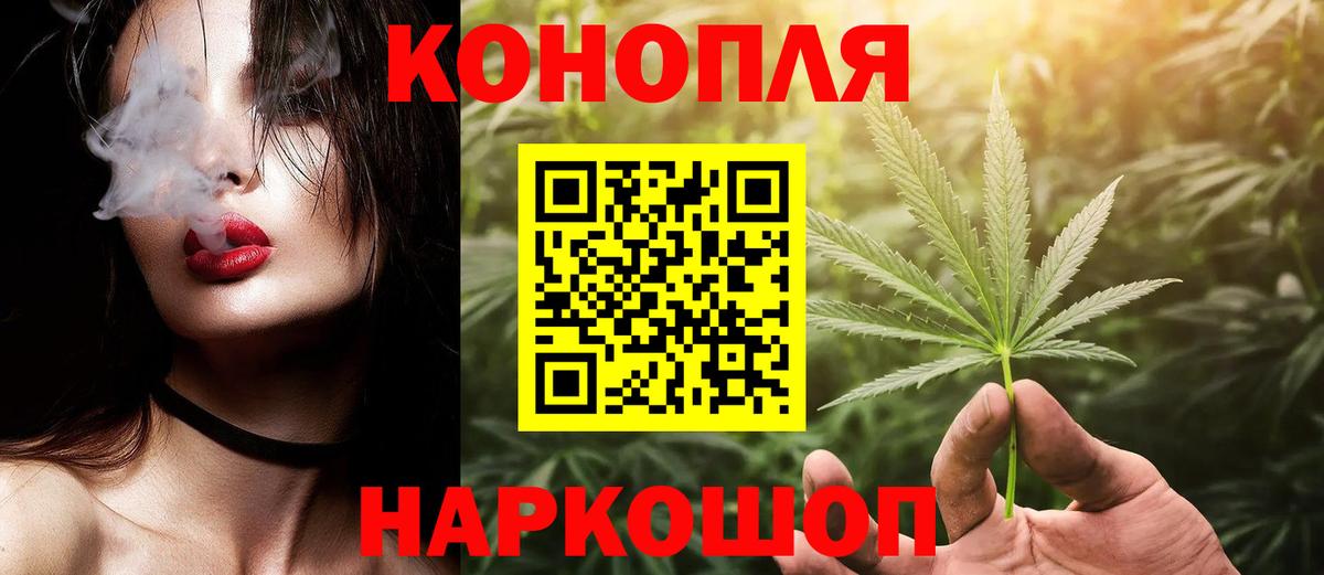 Шишки марихуана Bruce Banner  Канабис Ganja  Бошки марихуана VHQ  Бошки Шишки MAZAR  Семёнов  Вход с VPN 
